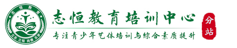 邢台叛逆小孩教育学校